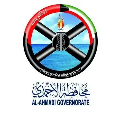 الأحمدي