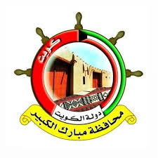 مبارك الكبير